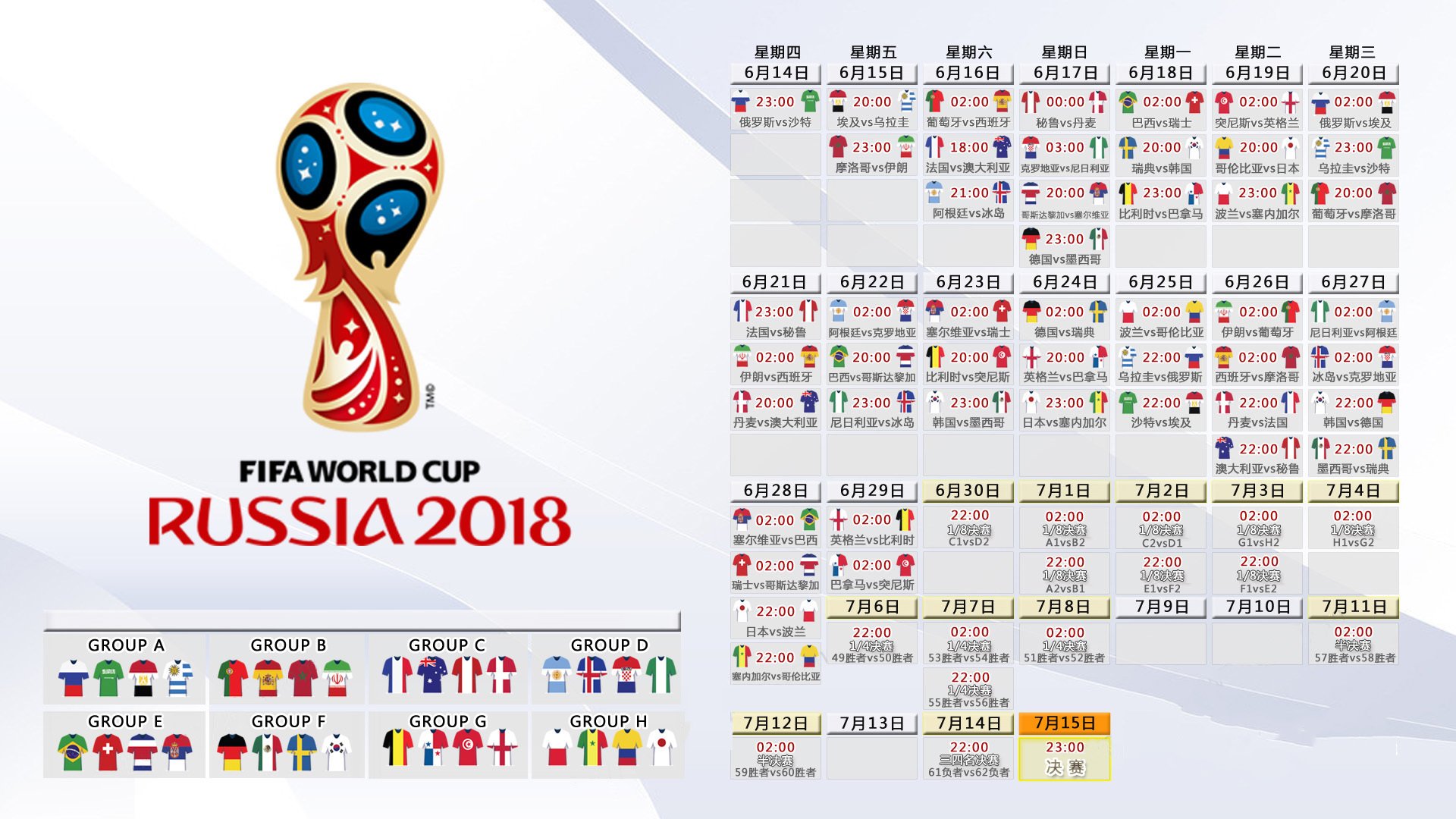 2026年羽毛球全国青训营优秀营员入选省级后备名单，羽毛球青训基地